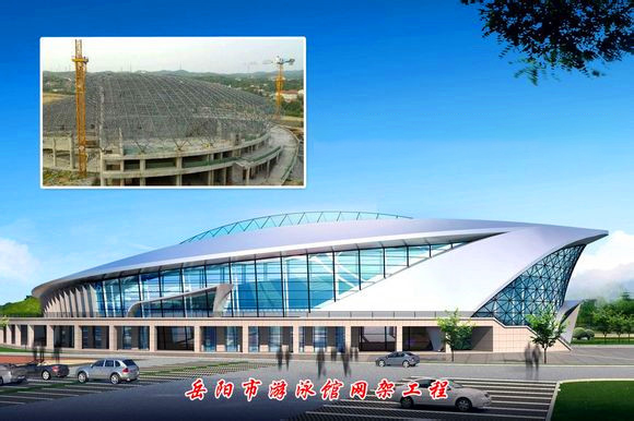 格尔木游泳池网架